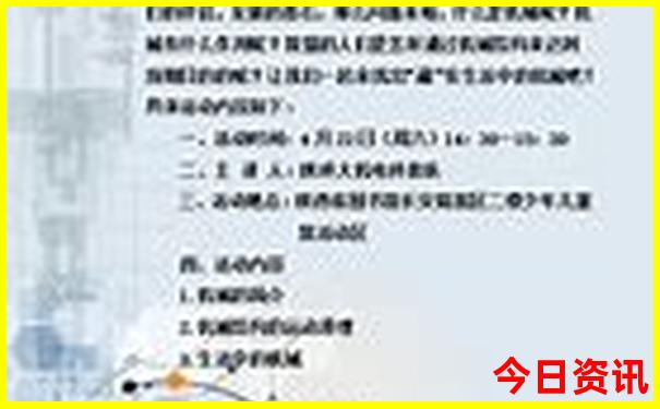 惠州双月湾旅游攻略